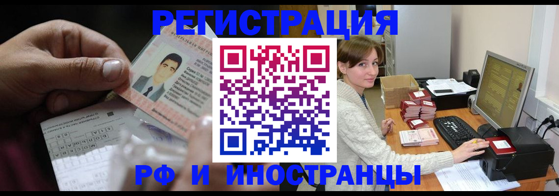 регистрация для школы в Петров Вале