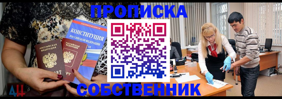 форма 3 в Петров Вале