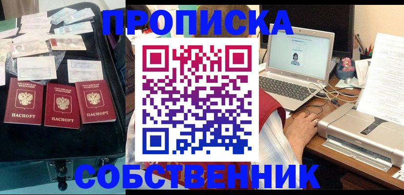 регистрация для дет. сада в Петров Вале